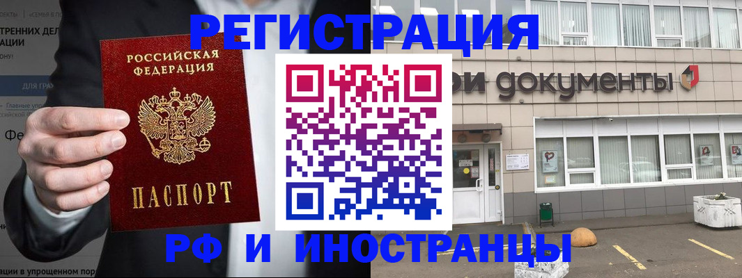 регистрация для школы в Азове